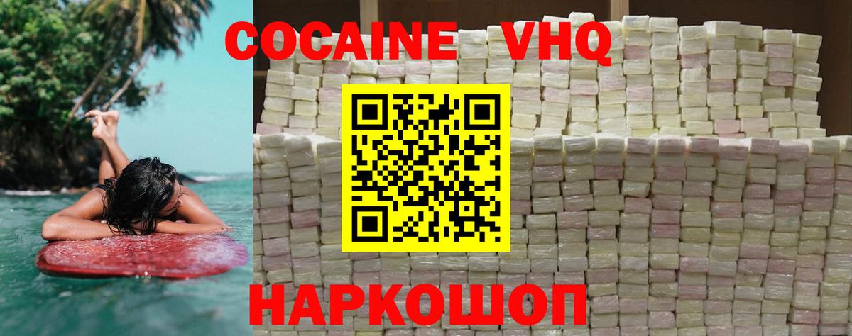 МАРИХУАНА  Южно-Сахалинск  Меф кристаллы  Вход с VPN 