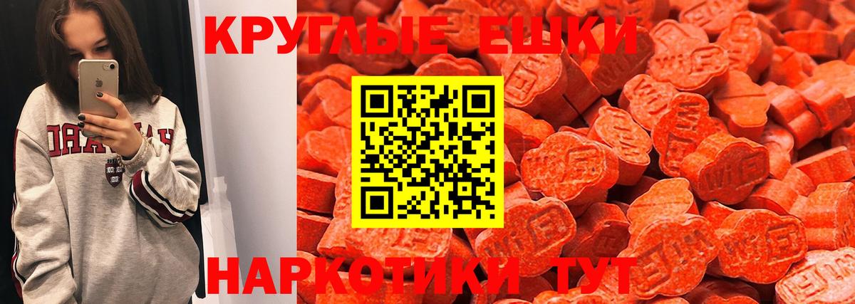 ЭКСТАЗИ Philipp Plein Южно-Сахалинск