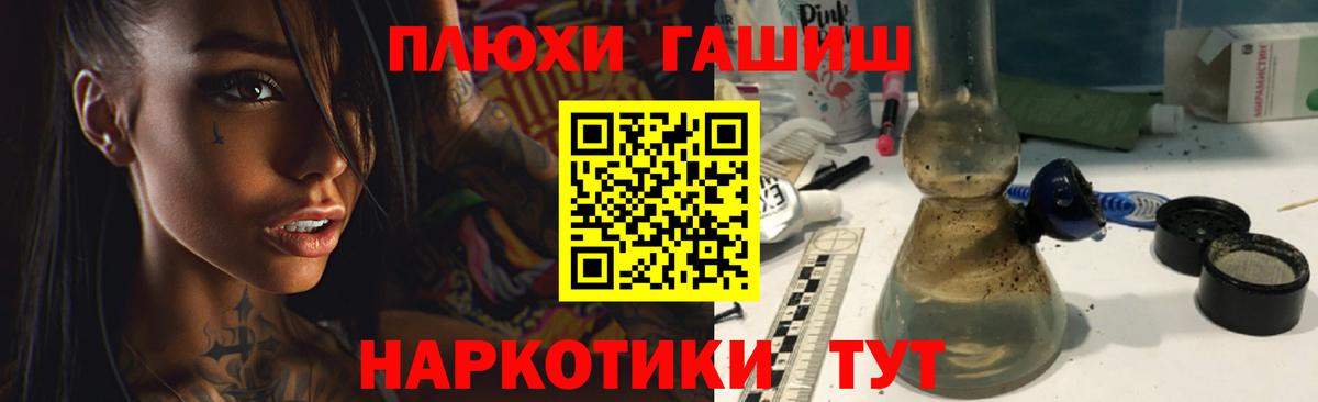 ГАШ 40% ТГК Южно-Сахалинск