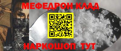 спиды Краснознаменск