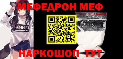 кристаллы Краснодар