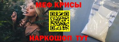 мдпв Краснокаменск