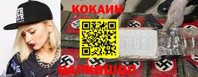 спиды Краснознаменск