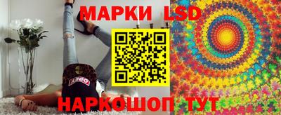 кристаллы Краснодар