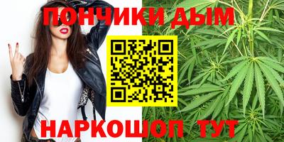 кристаллы Краснодар