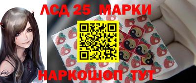 кристаллы Краснодар