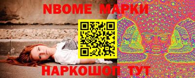кристаллы Краснодар