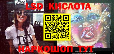 кристаллы Краснодар