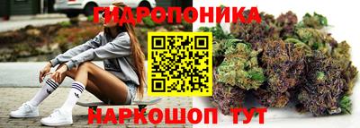кристаллы Краснодар