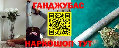 кристаллы Краснодар