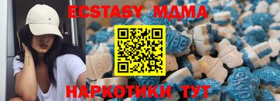 спиды Краснознаменск