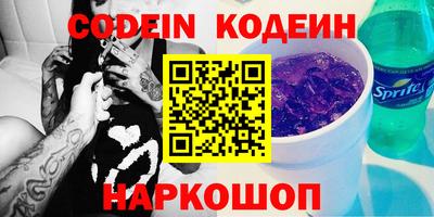 спиды Краснознаменск