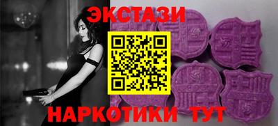 кристаллы Краснодар