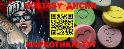 мдпв Краснокаменск