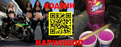 спиды Краснознаменск