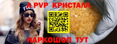 спиды Краснознаменск