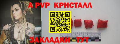 спиды Краснознаменск