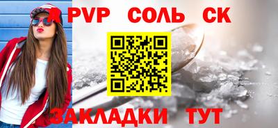 мдпв Краснокаменск