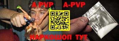 спиды Краснознаменск