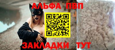 спиды Краснознаменск