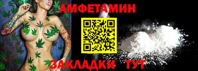 кристаллы Краснодар