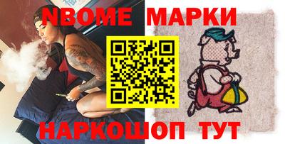 спиды Краснознаменск