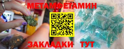 спиды Краснознаменск