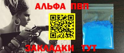 спиды Краснознаменск