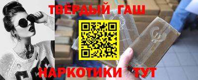 кристаллы Краснодар