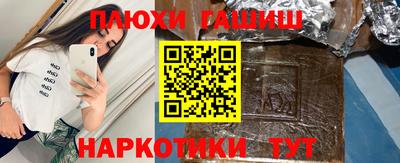 кристаллы Краснодар