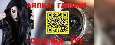 спиды Краснознаменск