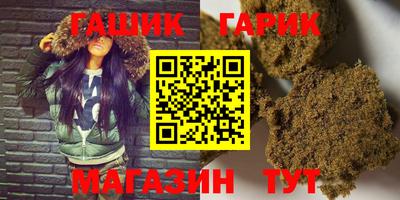 кристаллы Краснодар