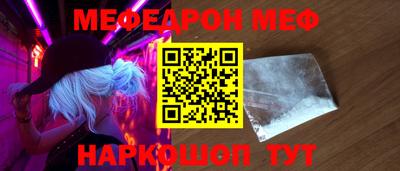 спиды Краснознаменск