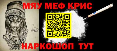 кристаллы Краснодар