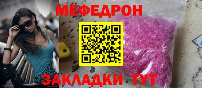 спиды Краснознаменск