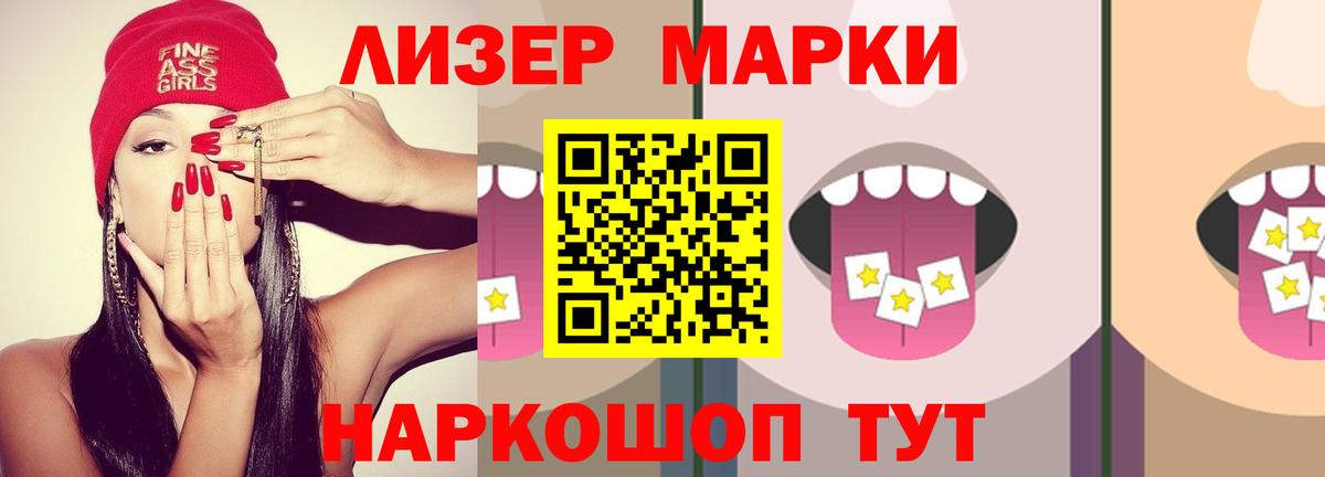 LSD-25 экстази ecstasy  ЛСД экстази кислота  Лсд 25 экстази  Южно-Сахалинск    зеркало  Вход с VPN 