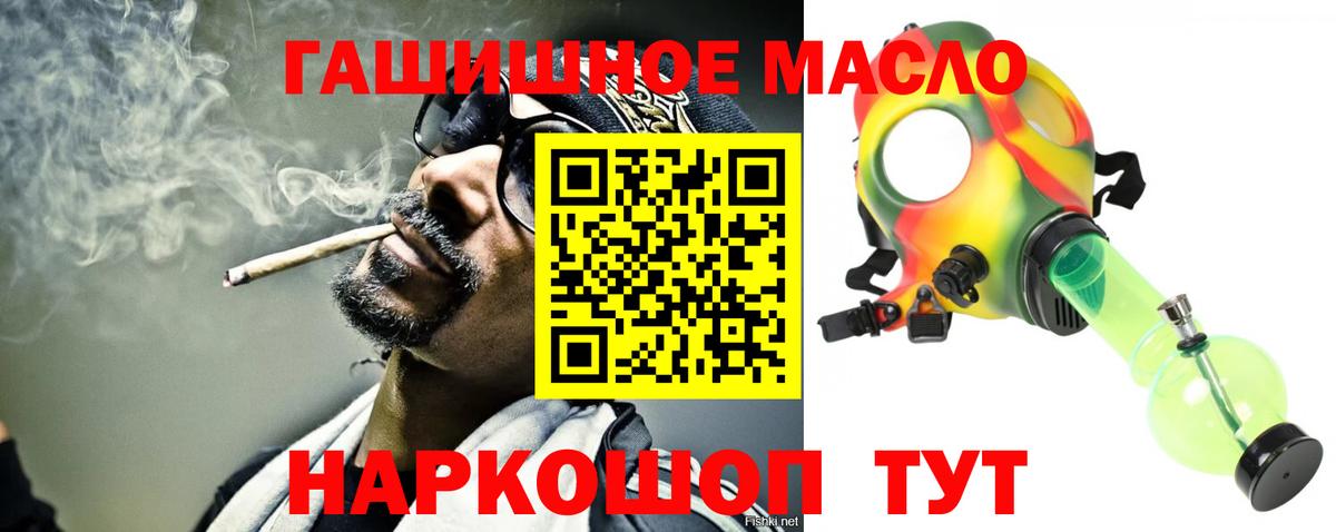 Дистиллят ТГК вейп с тгк Южно-Сахалинск
