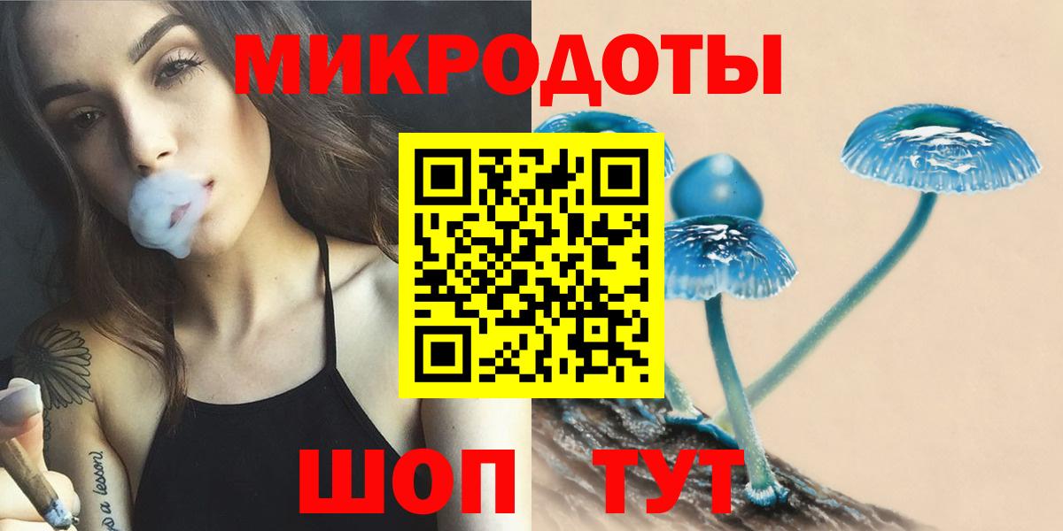 Галлюциногенные грибы Psilocybine cubensis  Галлюциногенные грибы Psilocybe  Вход с VPN  Южно-Сахалинск 