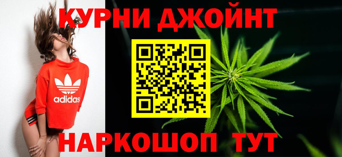Бошки Шишки MAZAR  Бошки марихуана VHQ  Южно-Сахалинск  Вход с VPN 