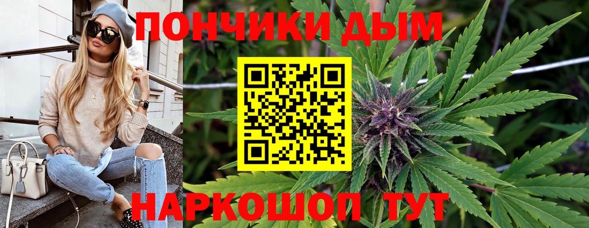 Бошки марихуана конопля Южно-Сахалинск